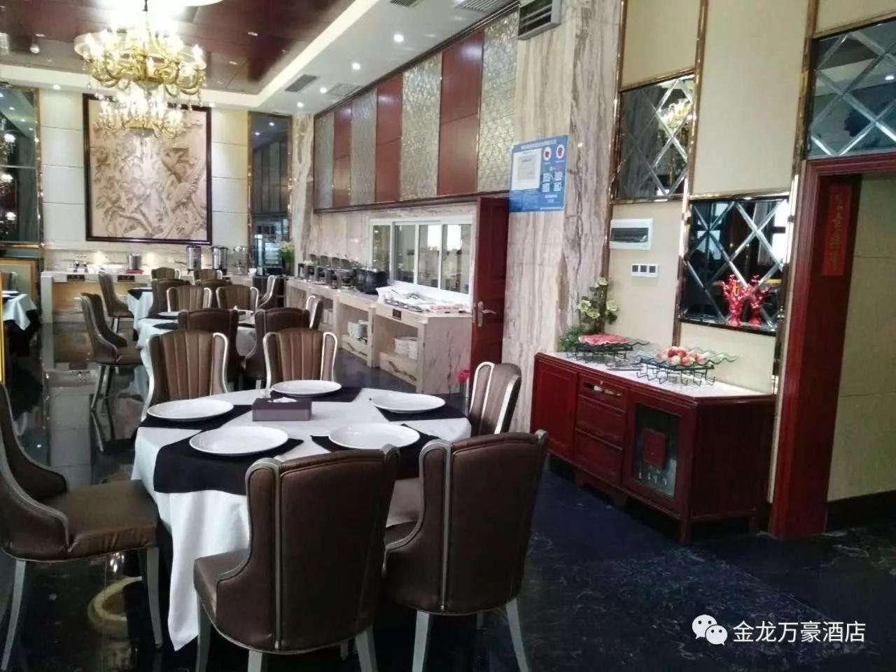 Jin Long Wan Hao Hotel Wuzhou Esterno foto